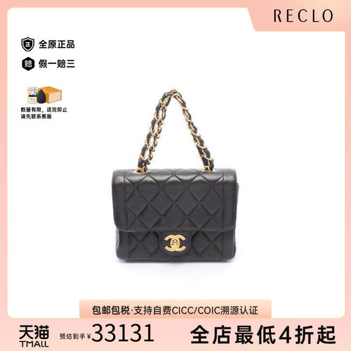 中古Chanel香奈儿手提包