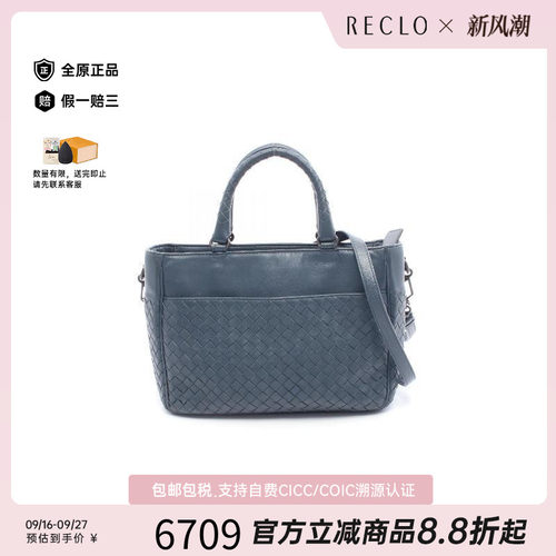 中古BottegaVeneta葆蝶家斜挎包