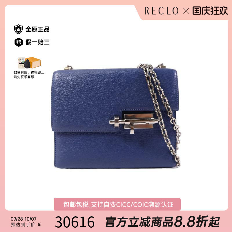 中古Hermes爱马仕单肩包