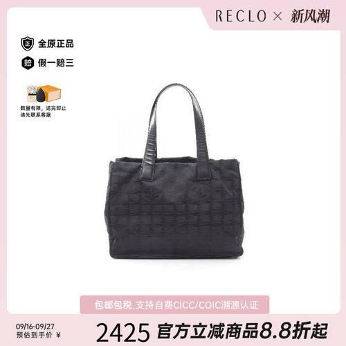 中古Chanel香奈儿托特包