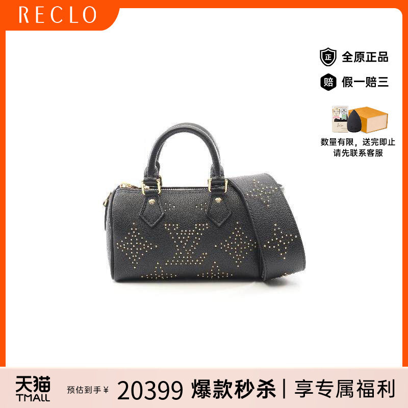 中古LV路易威登斜挎包レディース