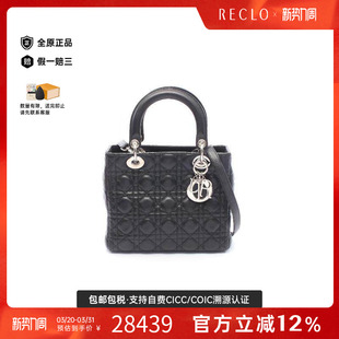中古Dior迪奥女包A级95新Lady Dior 戴妃包羊皮手提包黑色