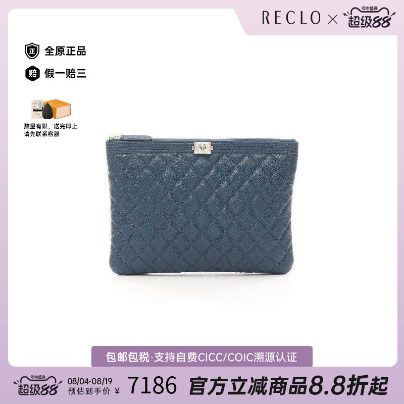 中古Chanel香奈儿手拿包