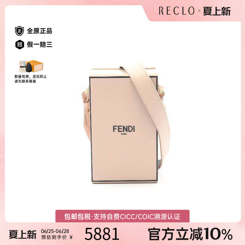 中古Fendi芬迪斜挎包レディース