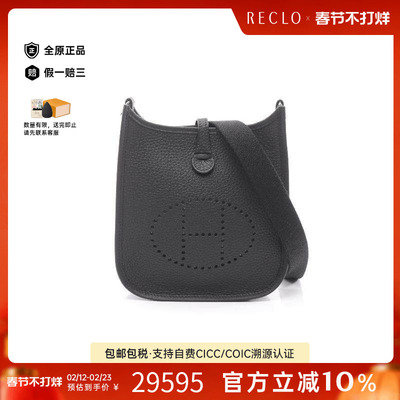 中古Hermes爱马仕斜挎包