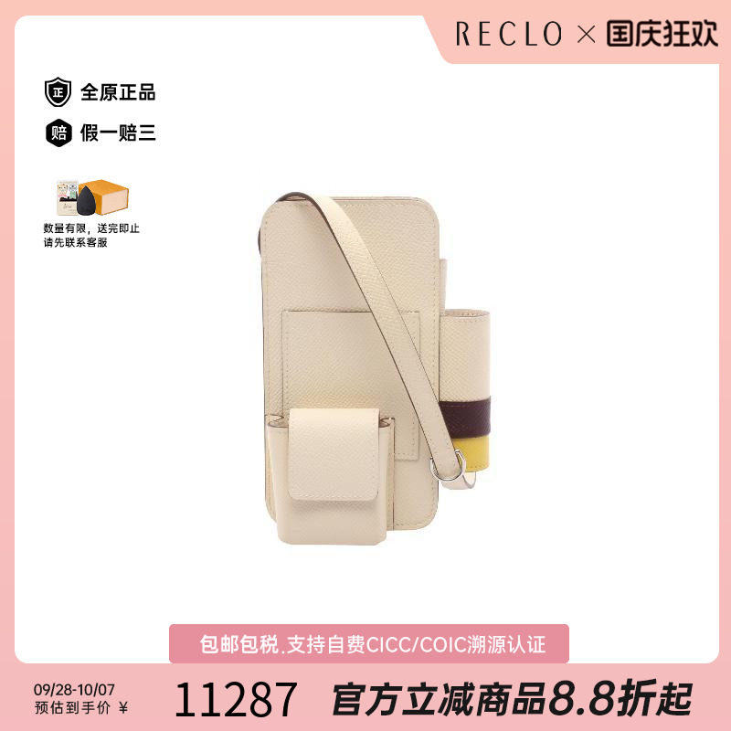 中古Hermes爱马仕斜挎包