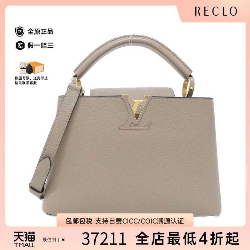 中古LV路易威登女包手提斜挎包
