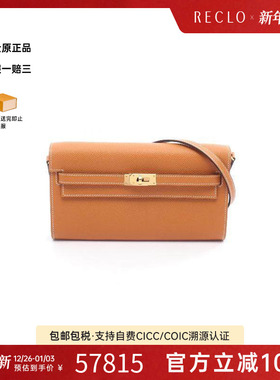 中古Hermes爱马仕女包A级95新Kelly to go凯莉牛皮斜挎包棕色