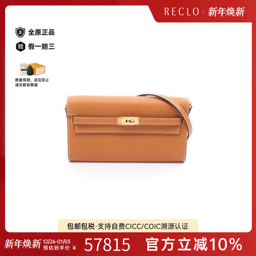 中古Hermes爱马仕斜挎包