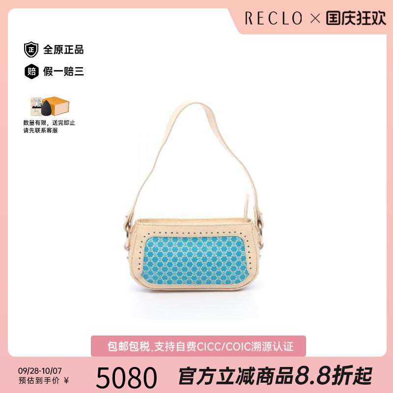 中古Celine赛琳单肩包レディース