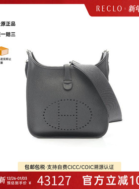 中古Hermes爱马仕女包S级99新Evelyn 3PM伊芙琳牛皮斜挎包灰色