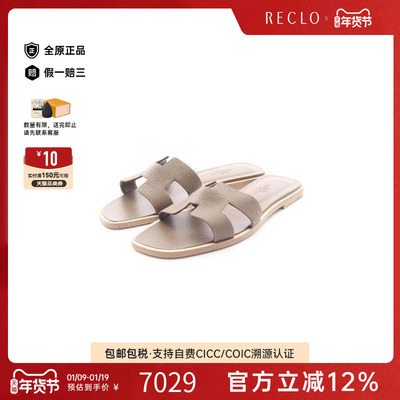 中古Hermes爱马仕鞋レディース