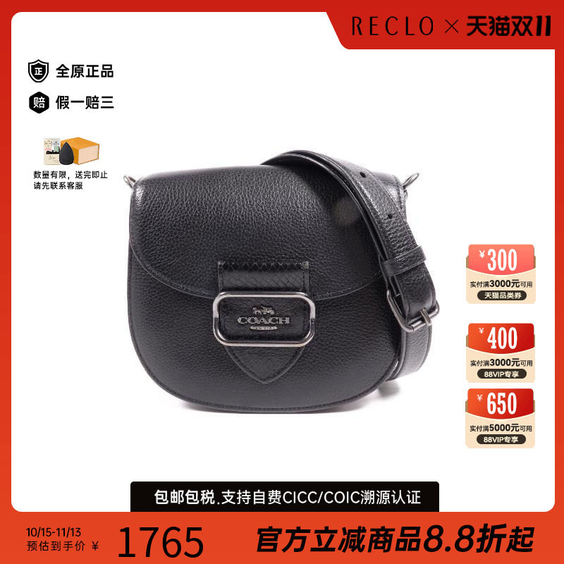 中古Coach蔻驰斜挎包レディース