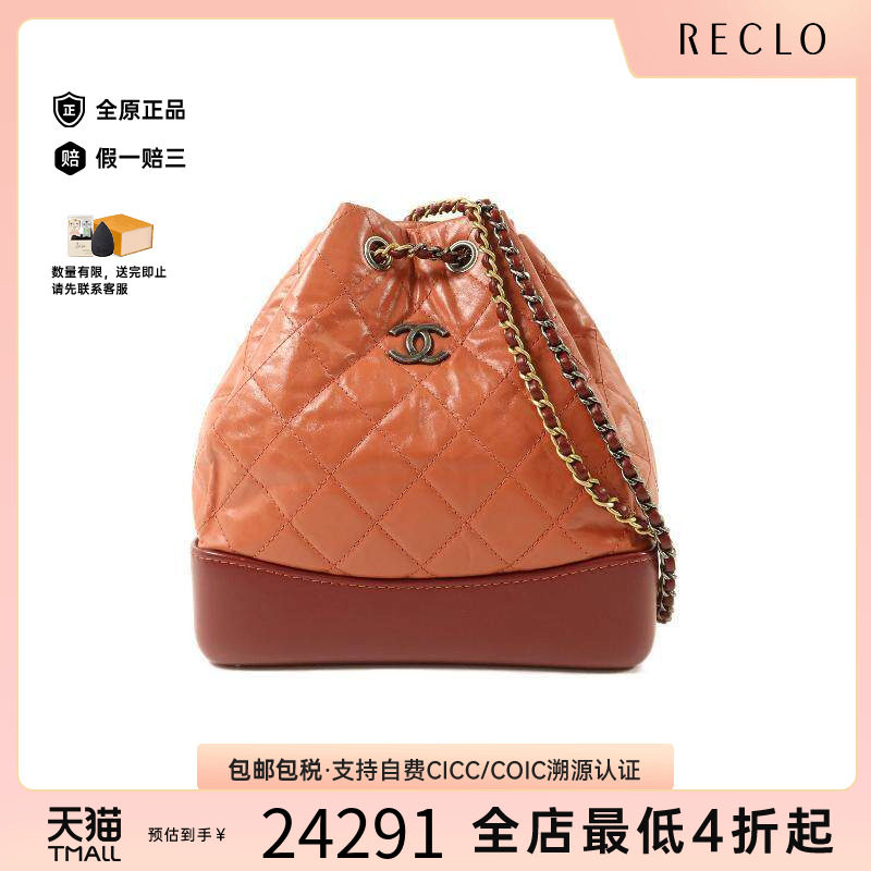 中古Chanel香奈儿双肩包