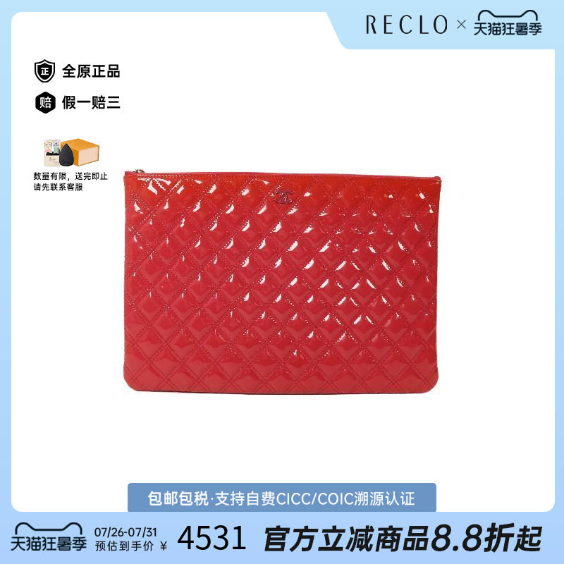 中古Chanel香奈儿手拿包