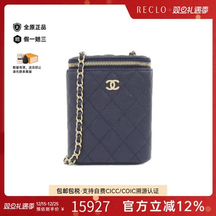 中古CHANEL香奈儿女包A级95新Timeless Classic Line鱼子酱单肩包