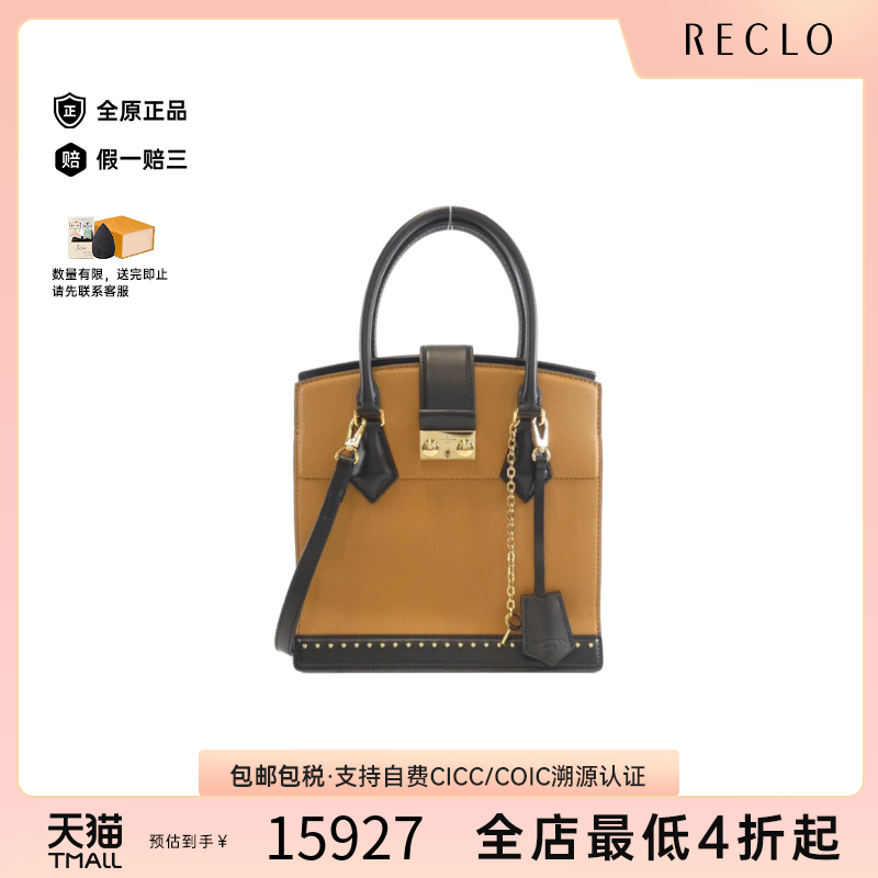 中古LV路易威登女包B级9新Coeur Marly小牛皮手提斜挎包RECLO