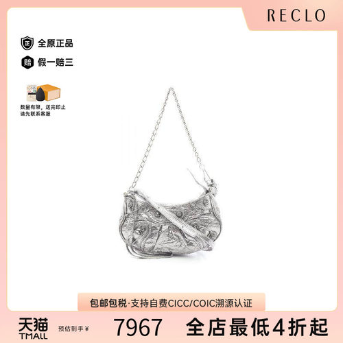 中古Balenciaga巴黎世家斜挎包