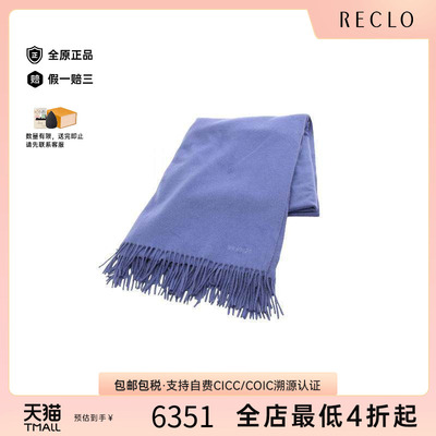 中古Hermes爱马仕围巾/丝巾