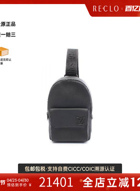 中古LV路易威登男包A级95新body bag随身包牛皮斜挎包黑色正品