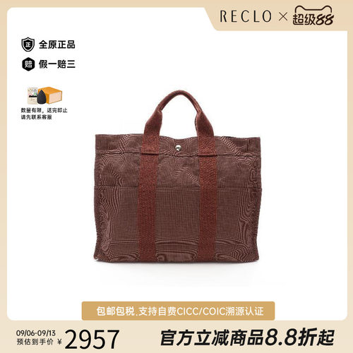 中古Hermes爱马仕托特包