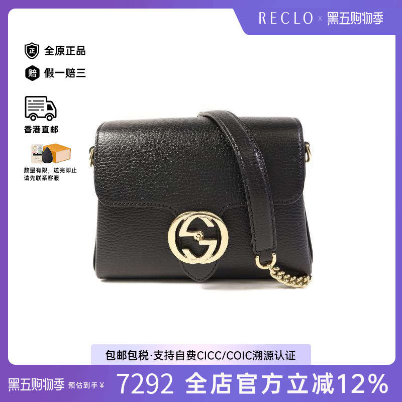 中古Gucci古驰斜挎包レディース