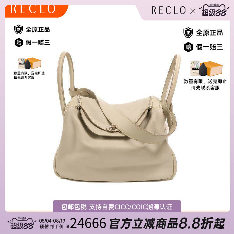 中古Hermes爱马仕斜挎包