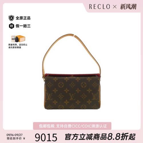 中古LV路易威登老花单肩包