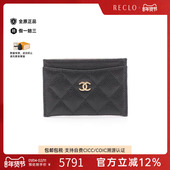 中古Chanel香奈儿女S级99新card case卡包牛皮卡包黑色正品 休闲