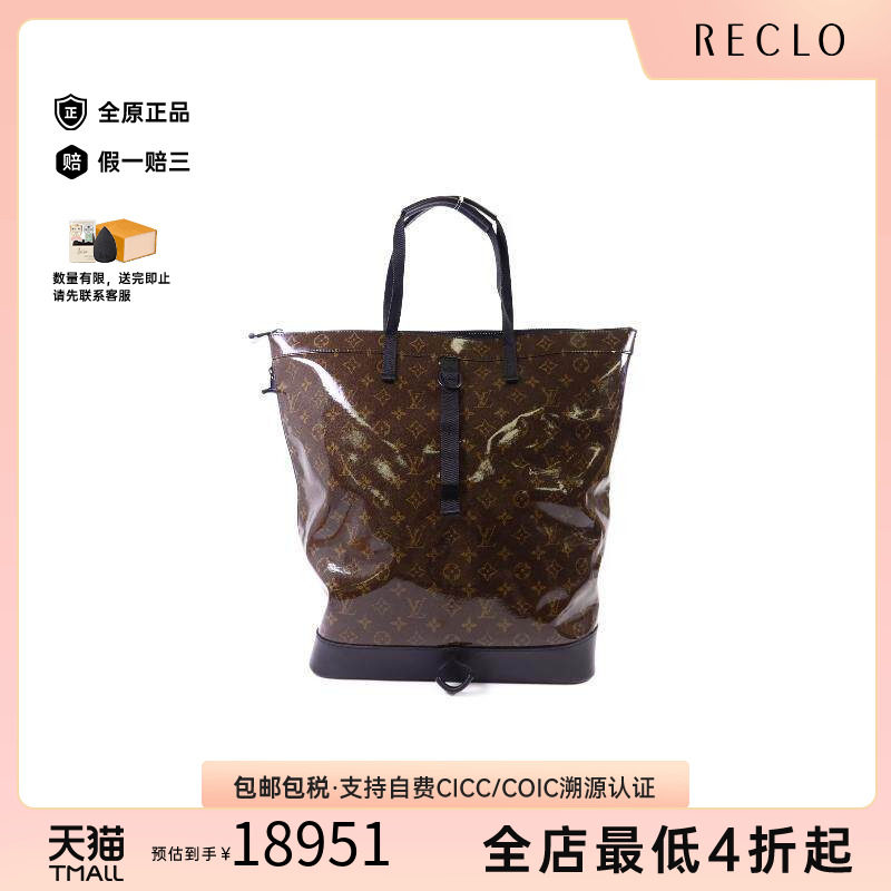 中古LV路易威登双肩包メンズ