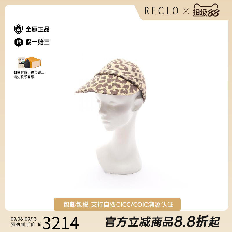 中古Dior迪奥帽子レディース帆布