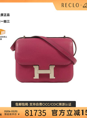 中古Hermes爱马仕女包B级9新Constance康康系列牛皮斜挎包紫色HK