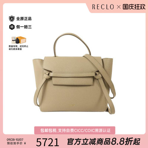 中古Celine赛琳斜挎包レディース