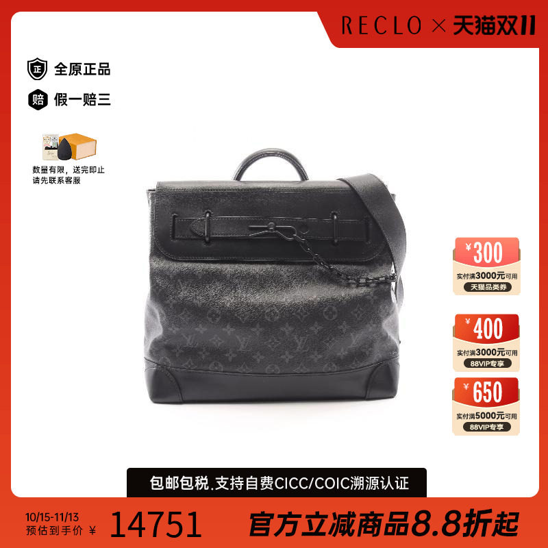 中古LV路易威登斜挎包レディース