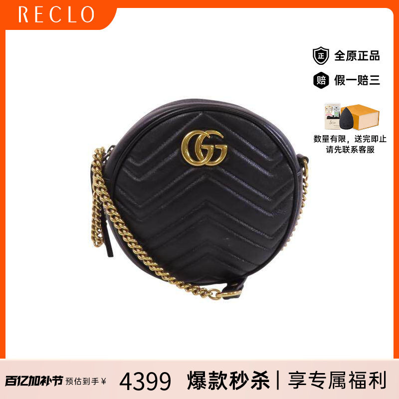中古Gucci古驰女包B级9新Marmont马蒙包牛皮斜挎包黑色高级感HK