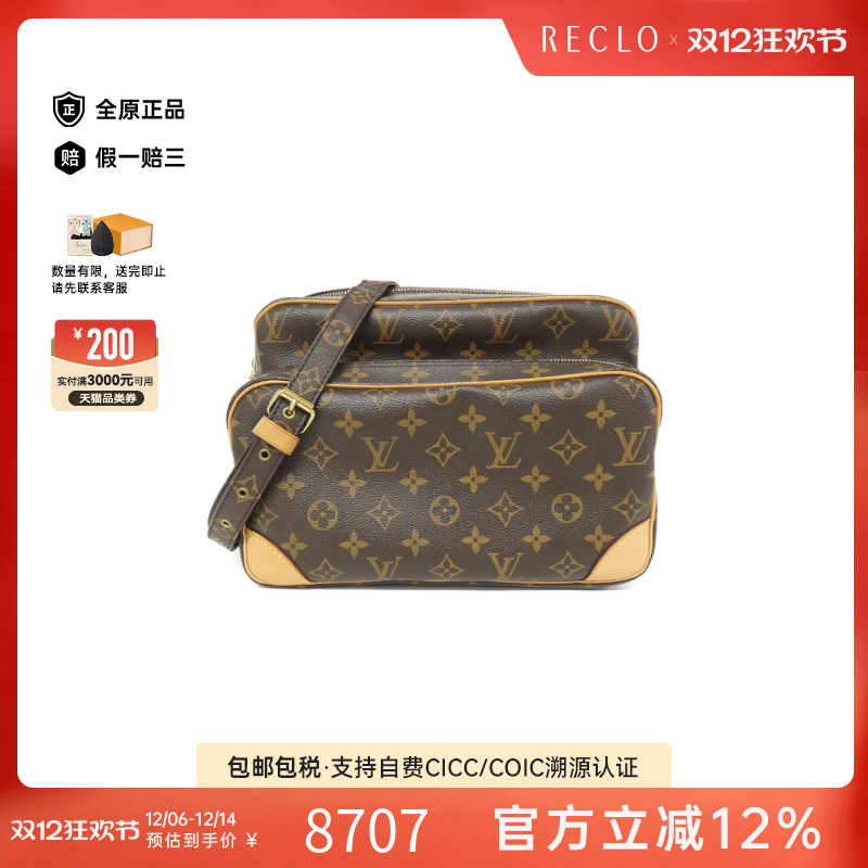 中古LV路易威登女包A级95新MonogramNile相机包相机包老花斜挎包