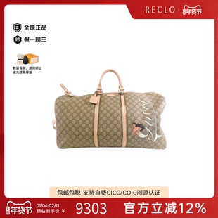 中古GUCCI古驰女包A级95新206500 Boston Bag波士顿老花斜挎包