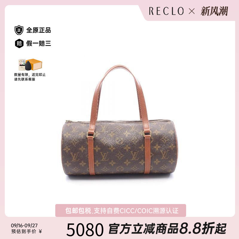 中古LV路易威登手提包レディース