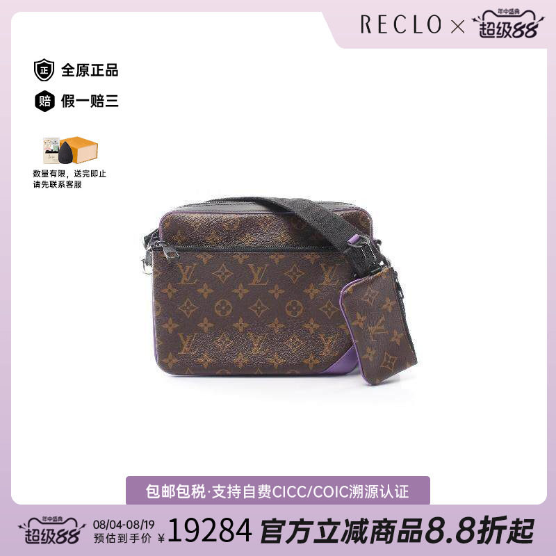 中古LV路易威登单肩包メンズ