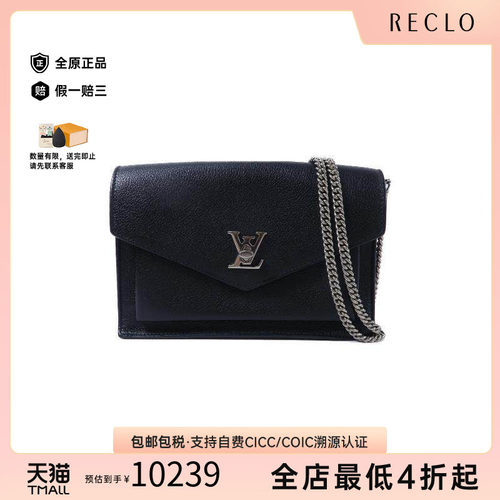 中古LV路易威登斜挎包レディース