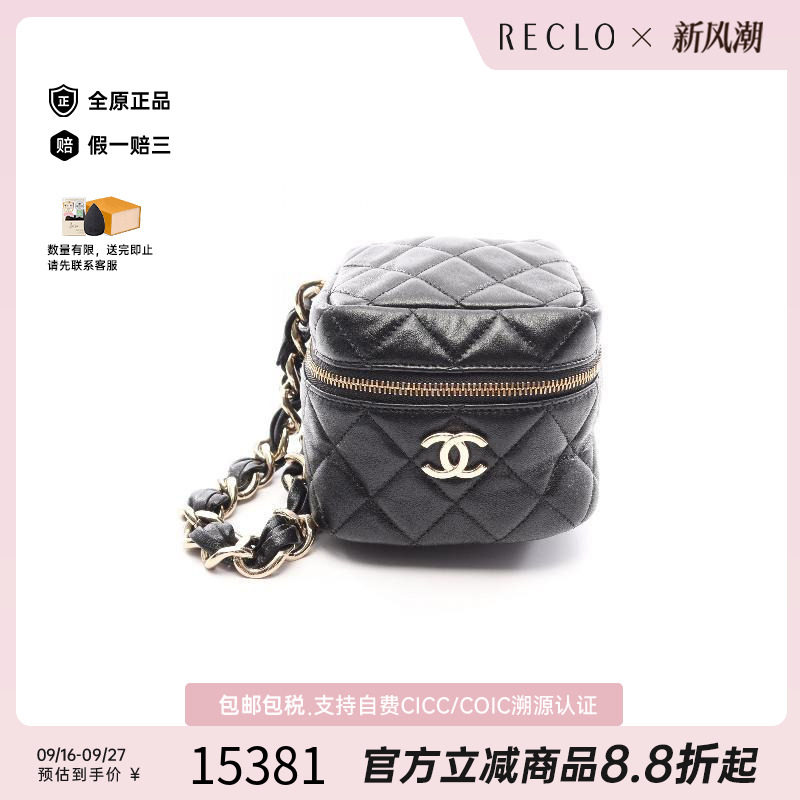中古Chanel香奈儿手拿包