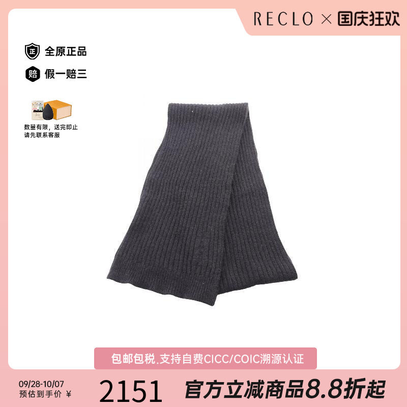 中古Hermes爱马仕围巾/丝巾