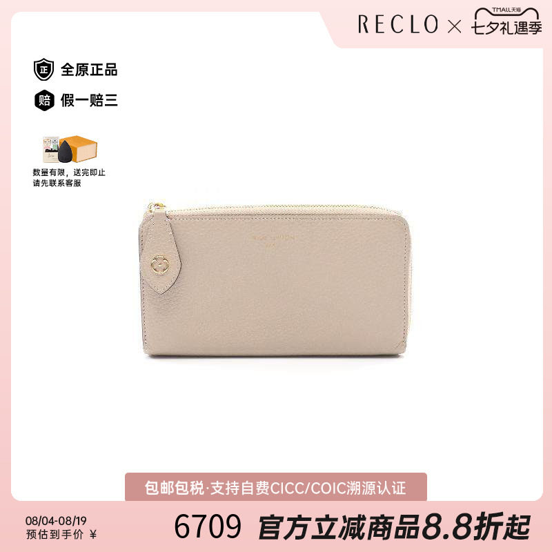 中古LV路易威登长钱包レディース