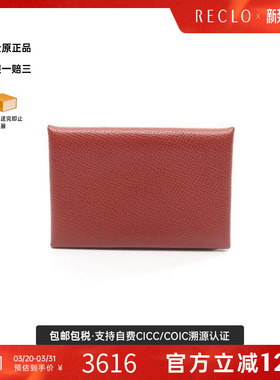 中古Hermes爱马仕女A级95新coin purse零钱包牛皮零钱包红色正品