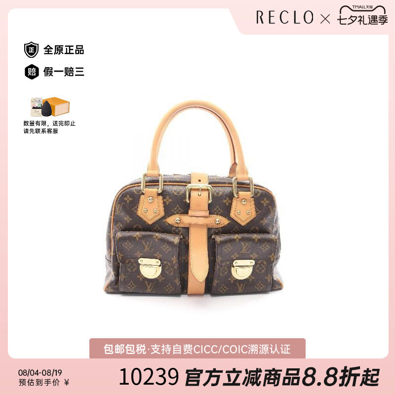 中古LV路易威登手提包レディース