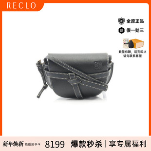 中古Loewe罗意威女包A级95新Gate门牛皮斜挎包黑色