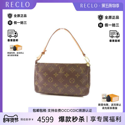 中古LV路易威登手提包レディース