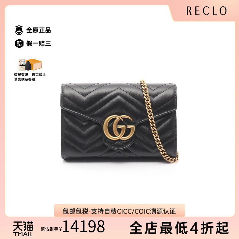 中古Gucci古驰斜挎包レディース