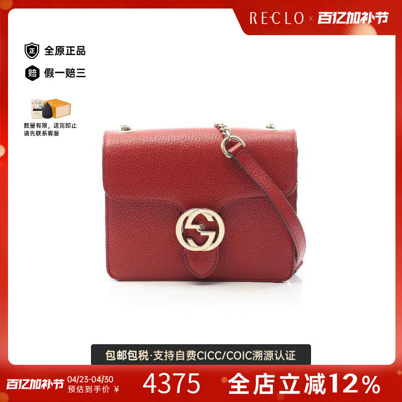 中古Gucci古驰女包B级9新Interlocking G 牛皮斜挎包红色RECLO
