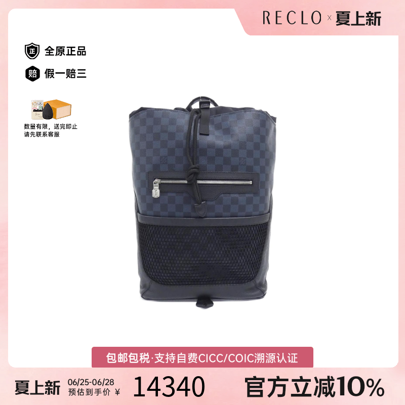 中古LV路易威登双肩包